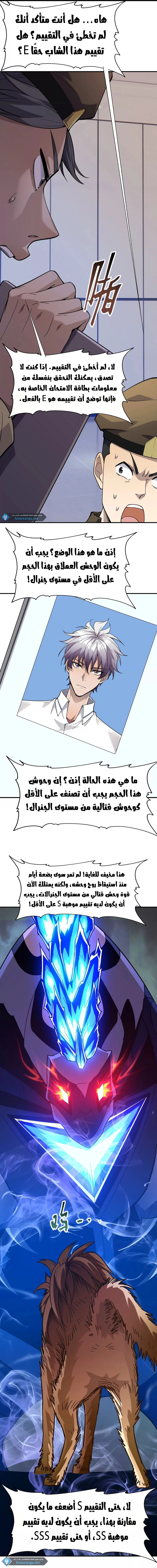 Chapter Image 13